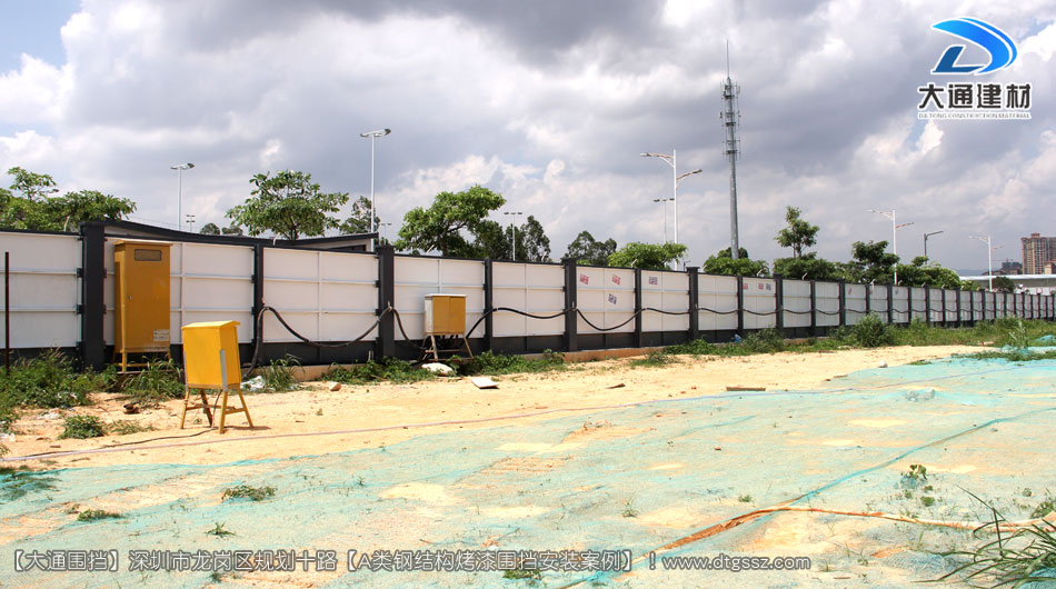 深圳坪山區足球場建設項目圍擋安裝-A類鋼結構圍擋，安全圍擋效果圖，大通建材圍擋