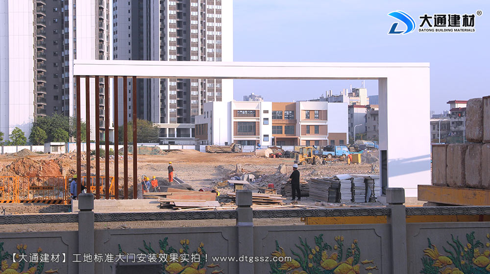 大通建材工地大門，深圳平湖工地標準大門安裝，工地大門，工地標準大門，深圳工地大門，深圳市大通建材有限公司