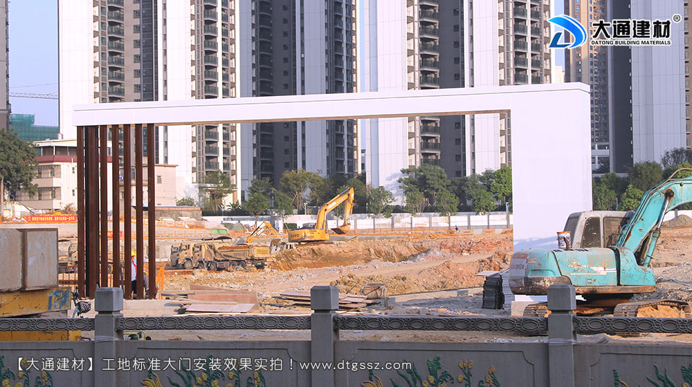 大通建材工地大門定制，深圳平湖工地標準大門定制安裝，工地大門定制，工地標準大門定制，深圳工地大門定制，深圳市大通建材有限公司