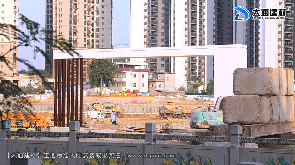 大通建材工地大門，深圳平湖工地標準大門安裝，工地大門，工地標準大門，深圳工地大門，深圳市大通建材有限公司