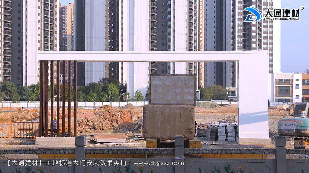 大通建材工地大門，深圳平湖工地標準大門安裝，深圳工地大門，深圳工地標準大門，深圳工地大門，深圳市大通建材有限公司